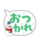 吹き出しの魔法～毎日を彩るメッセージ～（個別スタンプ：27）