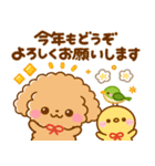 といぷー♡年末年始（個別スタンプ：11）