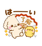 といぷー♡年末年始（個別スタンプ：13）