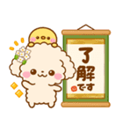 といぷー♡年末年始（個別スタンプ：15）