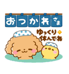 といぷー♡年末年始（個別スタンプ：17）