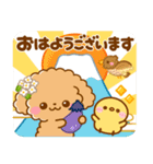 といぷー♡年末年始（個別スタンプ：19）