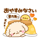 といぷー♡年末年始（個別スタンプ：21）