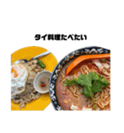 提案！食べたいものスタンプ（個別スタンプ：10）