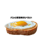 提案！食べたいものスタンプ（個別スタンプ：34）