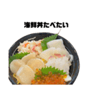 提案！食べたいものスタンプ（個別スタンプ：35）