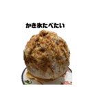 提案！食べたいものスタンプ（個別スタンプ：37）