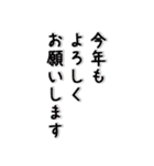 毎年使える✨自分好みにアレンジ✨お正月（個別スタンプ：5）