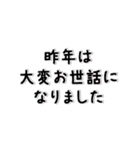 毎年使える✨自分好みにアレンジ✨お正月（個別スタンプ：12）