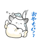 ちんちんちんちら（個別スタンプ：12）