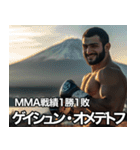 架空ダゲスタン人MMAファイターvol.3（個別スタンプ：2）