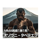 架空ダゲスタン人MMAファイターvol.3（個別スタンプ：3）