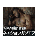 架空ダゲスタン人MMAファイターvol.3（個別スタンプ：4）