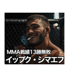 架空ダゲスタン人MMAファイターvol.3（個別スタンプ：6）