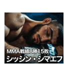 架空ダゲスタン人MMAファイターvol.3（個別スタンプ：8）