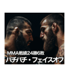 架空ダゲスタン人MMAファイターvol.3（個別スタンプ：11）