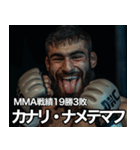 架空ダゲスタン人MMAファイターvol.3（個別スタンプ：12）