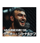 架空ダゲスタン人MMAファイターvol.3（個別スタンプ：14）