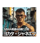 架空ダゲスタン人MMAファイターvol.3（個別スタンプ：15）