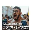 架空ダゲスタン人MMAファイターvol.3（個別スタンプ：16）