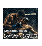 架空ダゲスタン人MMAファイターvol.3（個別スタンプ：20）