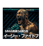 架空ダゲスタン人MMAファイターvol.3（個別スタンプ：23）