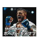 架空ダゲスタン人MMAファイターvol.3（個別スタンプ：26）