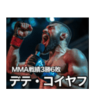 架空ダゲスタン人MMAファイターvol.3（個別スタンプ：30）