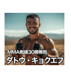 架空ダゲスタン人MMAファイターvol.3（個別スタンプ：31）