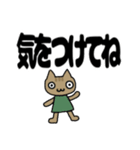 でか文字しまネコ双子日常お返事スタンプ（個別スタンプ：26）