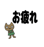 でか文字しまネコ双子日常お返事スタンプ（個別スタンプ：31）