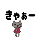 でか文字しまネコ双子日常お返事スタンプ（個別スタンプ：32）