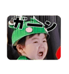 FuuMaaSTAMP（個別スタンプ：2）