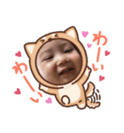 FuuMaaSTAMP（個別スタンプ：3）