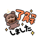 FuuMaaSTAMP（個別スタンプ：4）