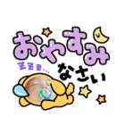FuuMaaSTAMP（個別スタンプ：5）