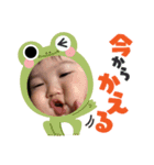 FuuMaaSTAMP（個別スタンプ：6）