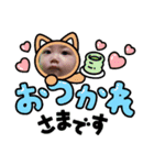 FuuMaaSTAMP（個別スタンプ：8）