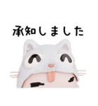 コスプレねこ②（個別スタンプ：2）