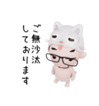 コスプレねこ②（個別スタンプ：12）