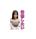 ずっと使える大人の色気セクシーお姉さん（個別スタンプ：20）