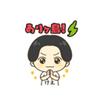 けえ(佐渡ヶ島出身)初LINEスタンプ（個別スタンプ：3）