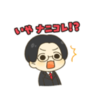 けえ(佐渡ヶ島出身)初LINEスタンプ（個別スタンプ：4）