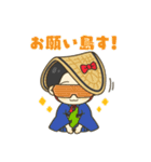 けえ(佐渡ヶ島出身)初LINEスタンプ（個別スタンプ：5）