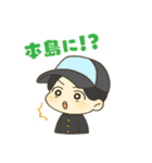 けえ(佐渡ヶ島出身)初LINEスタンプ（個別スタンプ：6）