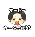 けえ(佐渡ヶ島出身)初LINEスタンプ（個別スタンプ：7）