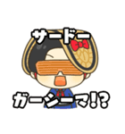 けえ(佐渡ヶ島出身)初LINEスタンプ（個別スタンプ：9）