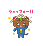 けえ(佐渡ヶ島出身)初LINEスタンプ（個別スタンプ：12）