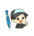 けえ(佐渡ヶ島出身)初LINEスタンプ（個別スタンプ：13）