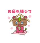 けえ(佐渡ヶ島出身)初LINEスタンプ（個別スタンプ：16）